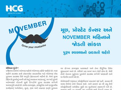 Dr. Hemang Bakshi Movember Article - November 2018